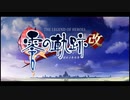 【実況】そりゃやっぱり零の軌跡:改やるっしょ　part1
