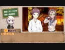 ［実卓リプレイ］２年ぶりに遊ぶクトゥルフ神話TRPG　白狼神社part2