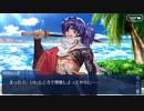 Fate/Grand Orderを実況プレイ 水着剣豪七色勝負編Part27