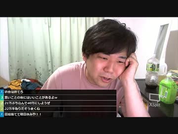 #七原くん 20200615「そこにあるのはなにか。」米ビュ(SHOPLISTでも審査落ちでオーバーオールが買えず,ブラックリスト入り,#台パン 七ドンも)