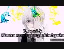 UNRAVEL & KISETSU WA TSUGITSUGI SHINDEYUKU MIX