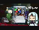 【RBO・レガシー 1】ワンショット波動機【ボイロ×mtg】