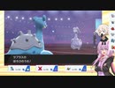 ONEのポケモン対戦２