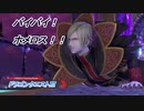 【ドラゴンクエストⅪ】悪魔の子と呼ばれた勇者の物語 Part23(1/2)