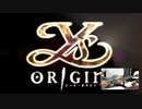 Y's origin OP
