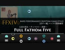 【FF14】五尋の深み ～テンペスト：浅部～【音ゲー風楽器演奏】