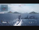 wows 20200401 PHOENIX