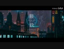 見てください！サイバーパンクの雰囲気の下にある重慶