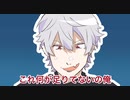 【手描きにじさんじ】おいゴラ3連発と母ちゃん 【ド葛本社】