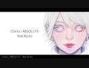 【オリジナルMV】Colorz -ABSOLUTE- を歌わせていただきました。【飛都】