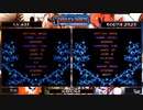 第２回　超魔界村ＲＴＡ　Ａｎｙ％　トーナメント　予選リーグ２回戦　ＬＫ_４３１　ＶＳ　ＢＯＵＹＡ２５２５　２０２００６１４