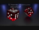 トランス系ゲーム音楽集 Vol.8