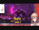 【フレ虐】嗜虐心をくすぐられるフレンのRFAボイス