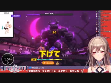 【フレ虐】嗜虐心をくすぐられるフレンのRFAボイス