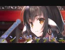 《実況》　うたわれるもの　ロストフラグ　ガチャ　Part9