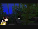 【Minecraft】 ゆっくり魔理沙のキャラロール 実況プレイ　part 5
