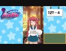 【独り言実況】可愛い女の子と戯れるバトルガールハイスクール・第４部【Part15】