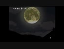 初見ひぐらしのなく頃に Part520
