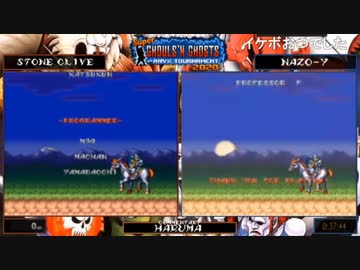 第２回　超魔界村ＲＴＡ　Ａｎｙ％　トーナメント　予選リーグ２回戦　Ｓｔｏｎｅ_Ｃｌｉｖｅ　ＶＳ　ＮＡＺＯ－Ｙ　２０２００６１４