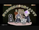 【刀剣乱舞】新々刀の祖がパンを焼くようです　5日目【偽実況】