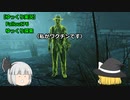 【ゆっくり実況】Fallout76　ゆっくり探索 　ワクチン生産