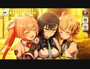 【この素晴らしい世界に祝福を！ファンタスティックデイズ】 メインストーリー 第9章 Part.02