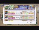 【ガールズシンフォニー：Ec】世界に響け！～少女たちと旋律の調べを奏でよう ＃5　