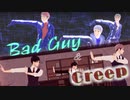 【進撃のMMD】Bud Guy 【ジャン×3 】& Creep【 悪人面トリオ+1(?)】