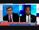 トランプ政権黒人閣僚と民主党副大統領候補に黒人差別や警察問題を聞く