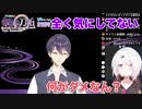 Vtuber同士のリプに割り込む行為を擁護するVtuberまとめ