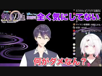 Vtuber同士のリプに割り込む行為を擁護するVtuberまとめ