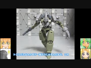 30MM シエルノヴァ　ゆっくりプラモ動画