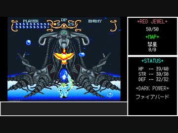 #16【ゆっくり】ガイア幻想紀　ノーダメ＆赤い宝石全回収(Last)