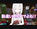 アルス・アルマル「勘違いしないでよね！！」