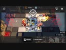 【アークナイツ】LS-5 殲滅戦演習