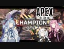 【PC版】apexやるぞー！２