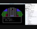 ドラゴンクエスト4　実況プレイ　part18