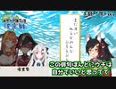 【#ユニーク俳句王】審査員に何と言われようが自分の俳句に揺るぎない自信を持つ大神ミオ【ホロライブ 切り抜き】