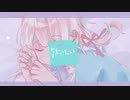 【ニコカラ】知りたい - 初音ミク【on vocal】