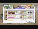 【ガールズシンフォニー：Ec】世界に響け！～少女たちと旋律の調べを奏でよう ＃6　