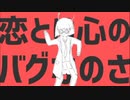 ダンスロボットダンス 歌ってみました / suiso