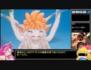 【再々走】聖剣伝説3 Trials of Mana ノーマルRTA 3時間42分39秒 part06
