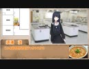 ［実卓リプレイ］和越中で行くクトゥルフ神話TRPG　常夜の残魂　パート２