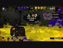 【splatoon2】むしとりしょうねんのsplatoon日記 Part2