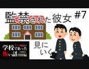 【見たら死ぬ】天才の目指した究極の美【学怖特別編】part7