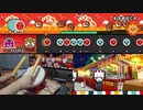 【太鼓の達人Switch】わすれなぐさ タタコンplay【キャプチャ・手元】