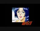 変態特命課が[キャプテン・ラヴ]でイク！【生放送アーカイブ動画-Part.14】