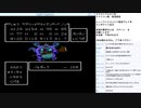 ドラゴンクエスト4　実況プレイ　part19