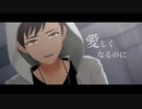 【MMDあんスタ】紅郎・鉄虎・千秋・斑中心まとめ