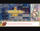 【ゆっくり】プリコネR ルナの塔430F トレントキャッスル 撃破